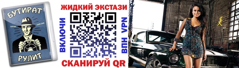 БУТИРАТ GHB Мамоново
