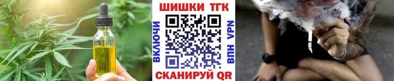 Cannafood марихуана  наркошоп  Мамоново 