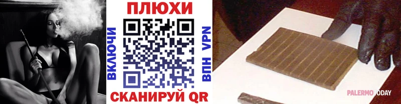 цены Мамоново Гашиш VHQ