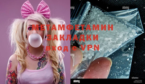 гидропоника Армянск