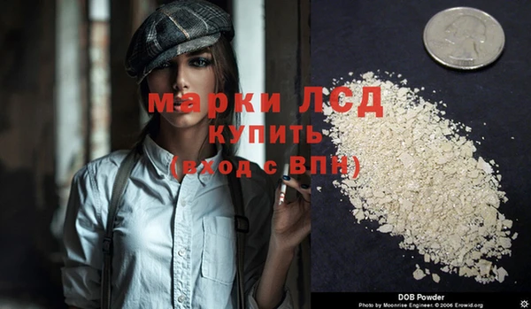 гидропоника Армянск