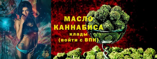 мяу мяу кристалл Арсеньев