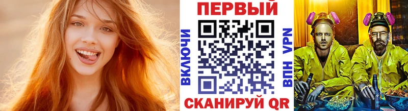МЕТАМФЕТАМИН пудра наркота Мамоново